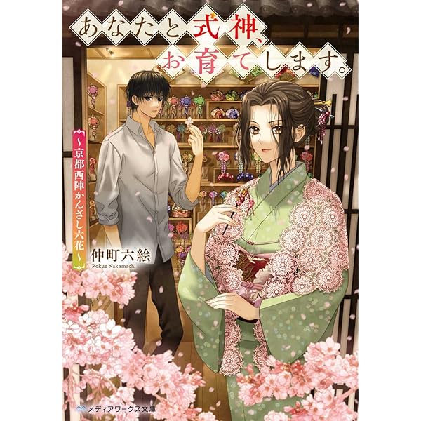花祭り・フォークロアの眼9 + 「いざなぎ流-神と人のものがたり」を中心に計５冊 花祭り・フォークロアの眼9 + 「いざなぎ流-神と人のものがたり